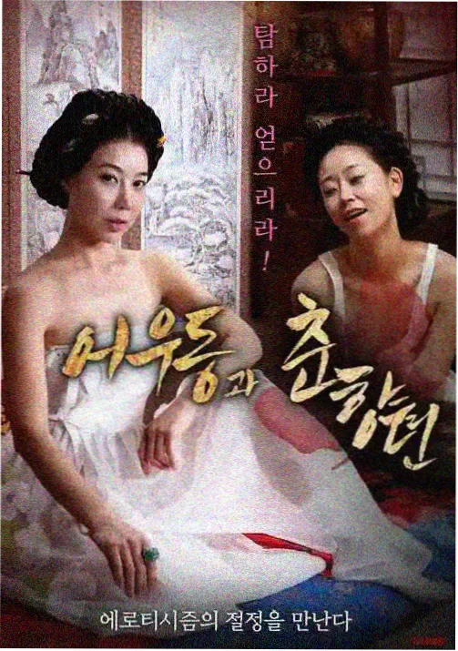 粤语版主题曲条目缩略图